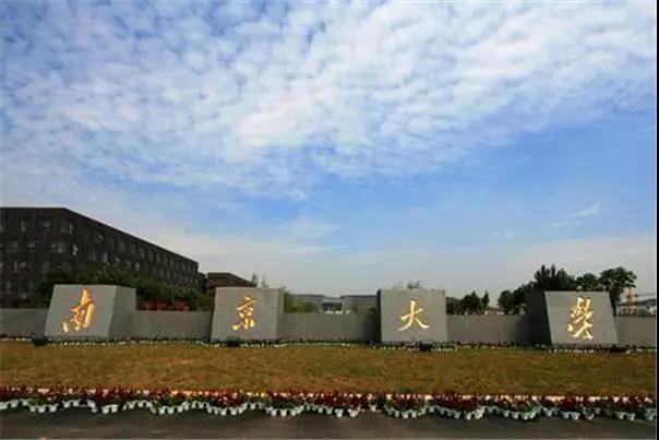 南京研學旅行路線