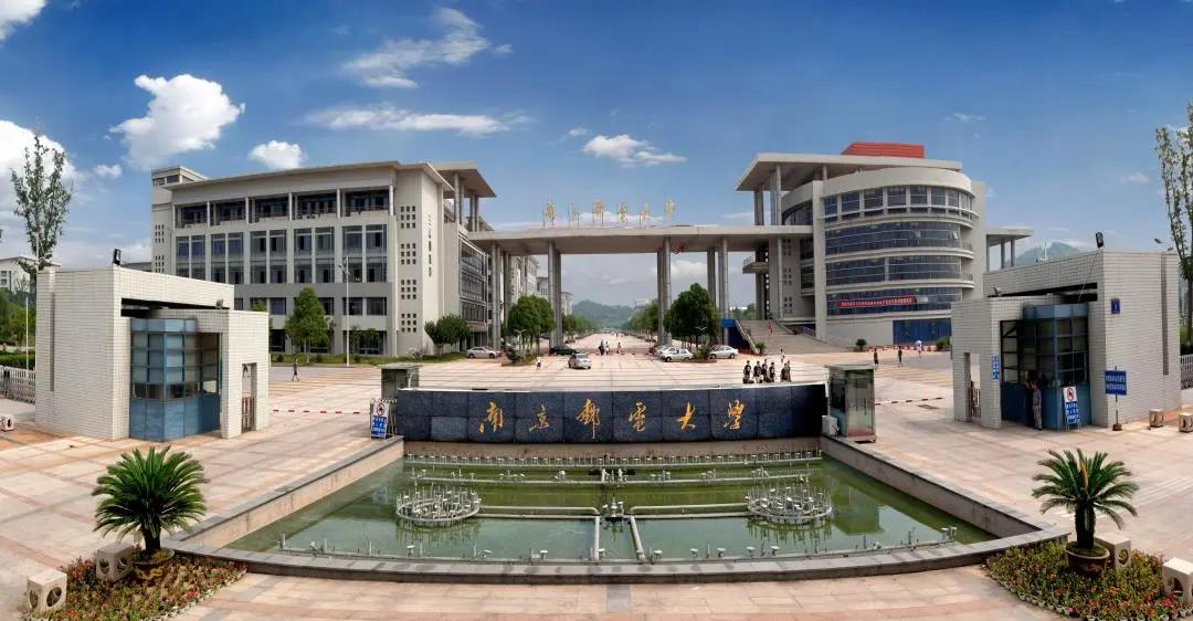 南京郵電大學2021暑期優(yōu)秀中學生科學專題營報名通知