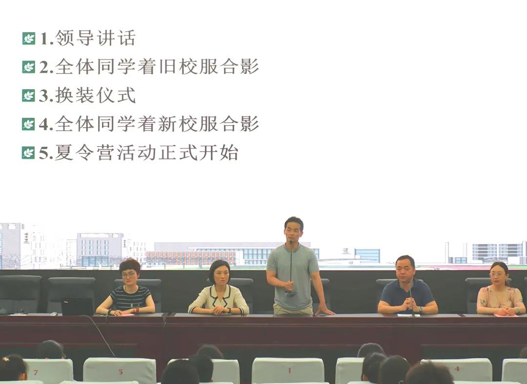 活動播報 | 記中華中學(xué)南京研學(xué)行