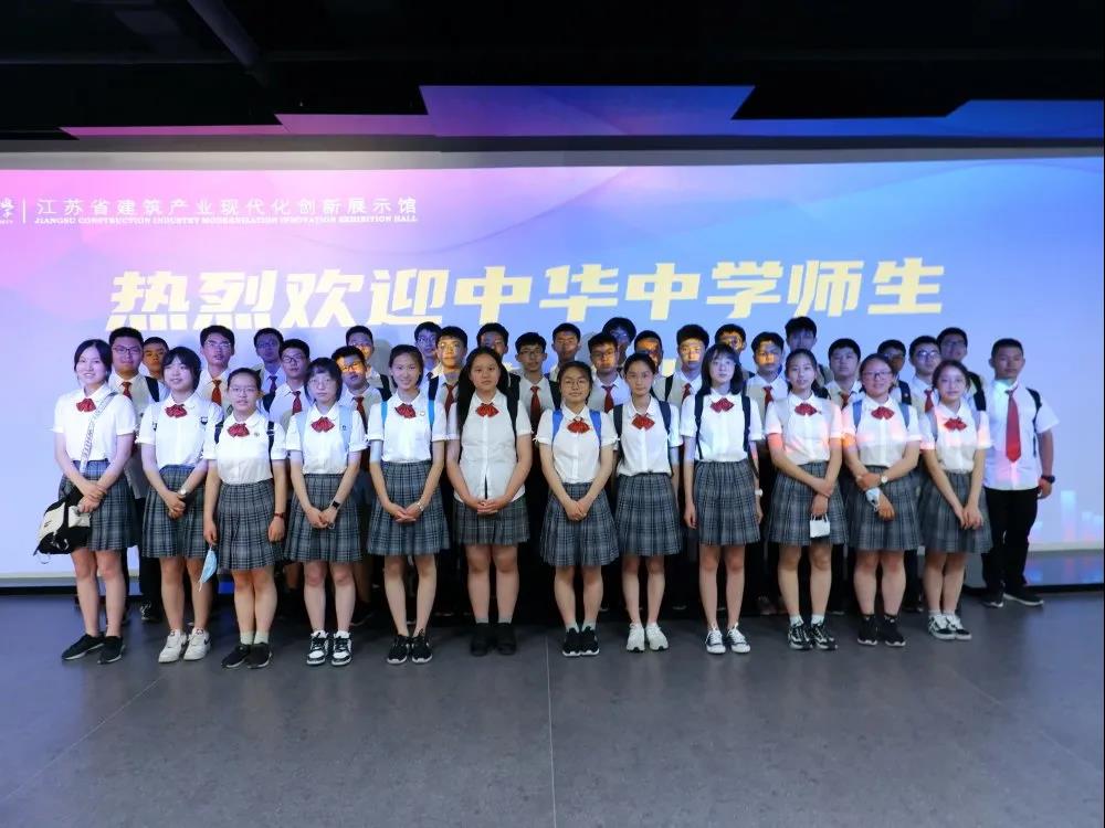 高校研學(xué)基地：中華中學(xué)學(xué)霸科技探索第二彈精彩來襲！