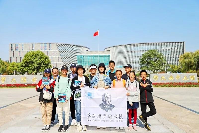 南京大學研學旅游：不忘歷史，寄托哀思
