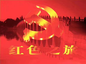 紅安縣打造6條紅色研學線路：學習紅色文化，傳承紅色基因_匯景研學