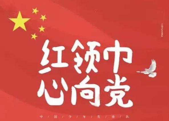 十三屆全國人大四次會議|關于加快推進中小學紅色教育研學實踐的建議_匯景研學機構