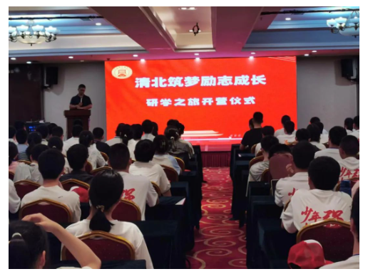“青春無畏，勇闖前程”——江蘇省溧水高級中學2023年北京/西安研學活動