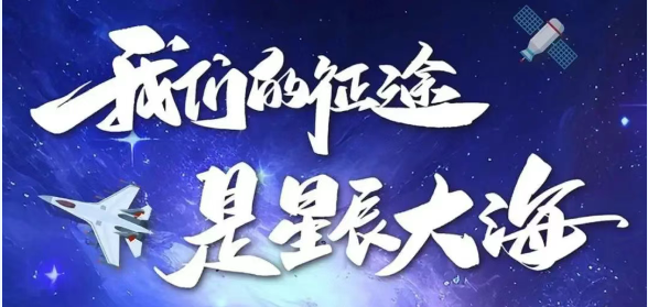 翱翔藍天的起點：南京航空航天大學江寧校區(qū)帶你揭秘戰(zhàn)斗機奧秘！
