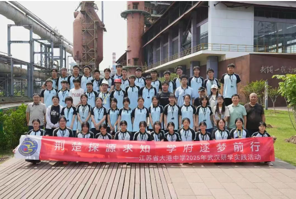 荊楚探源 學府逐夢 | 省港中武漢研學活動圓滿落幕